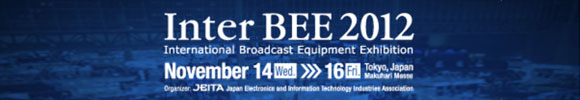 banner_report2012_interbee