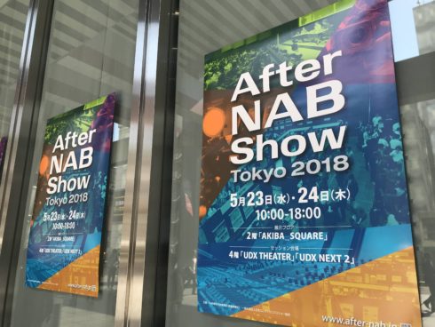 After NAB Show2018ご来場ありがとうございます