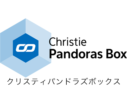 Christie (coolux) Pandoras Boxの画像