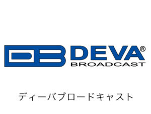 devabroadcast