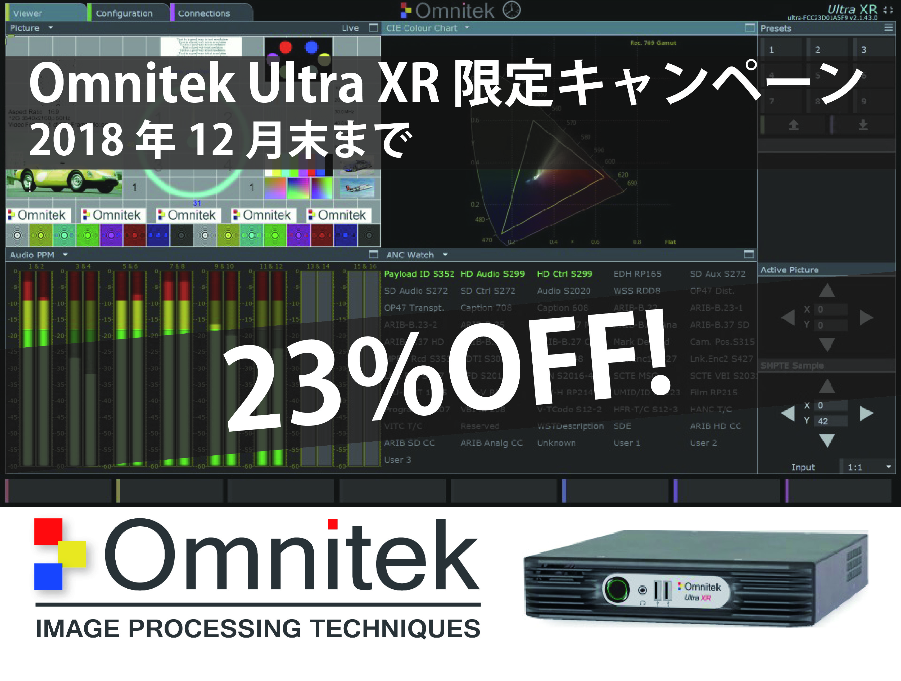omnitek_off_アートボード 1