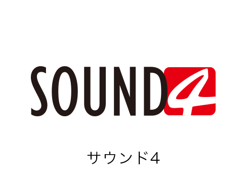 SOUND4の画像
