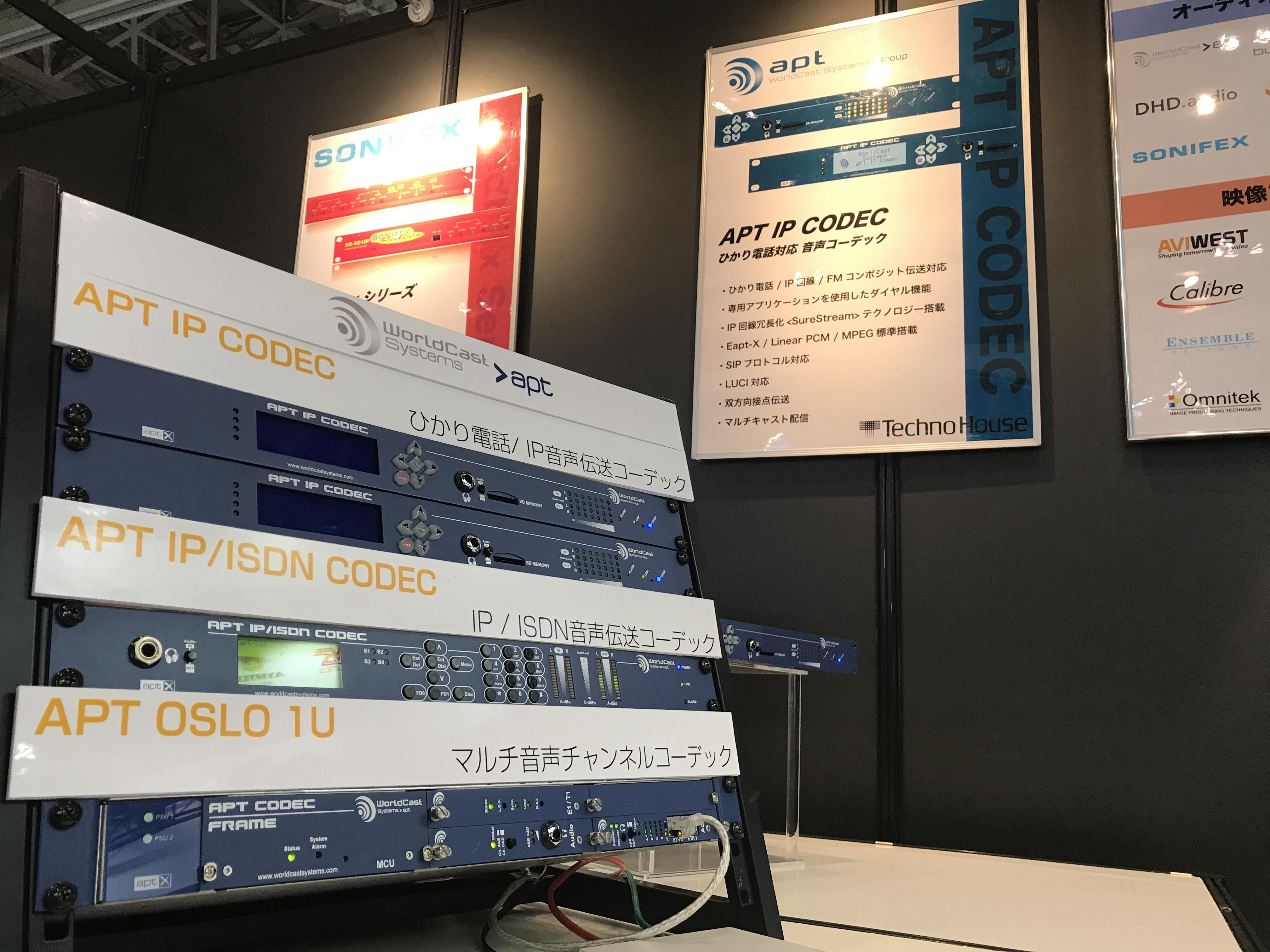 APT_IPCODEC_interbee2018