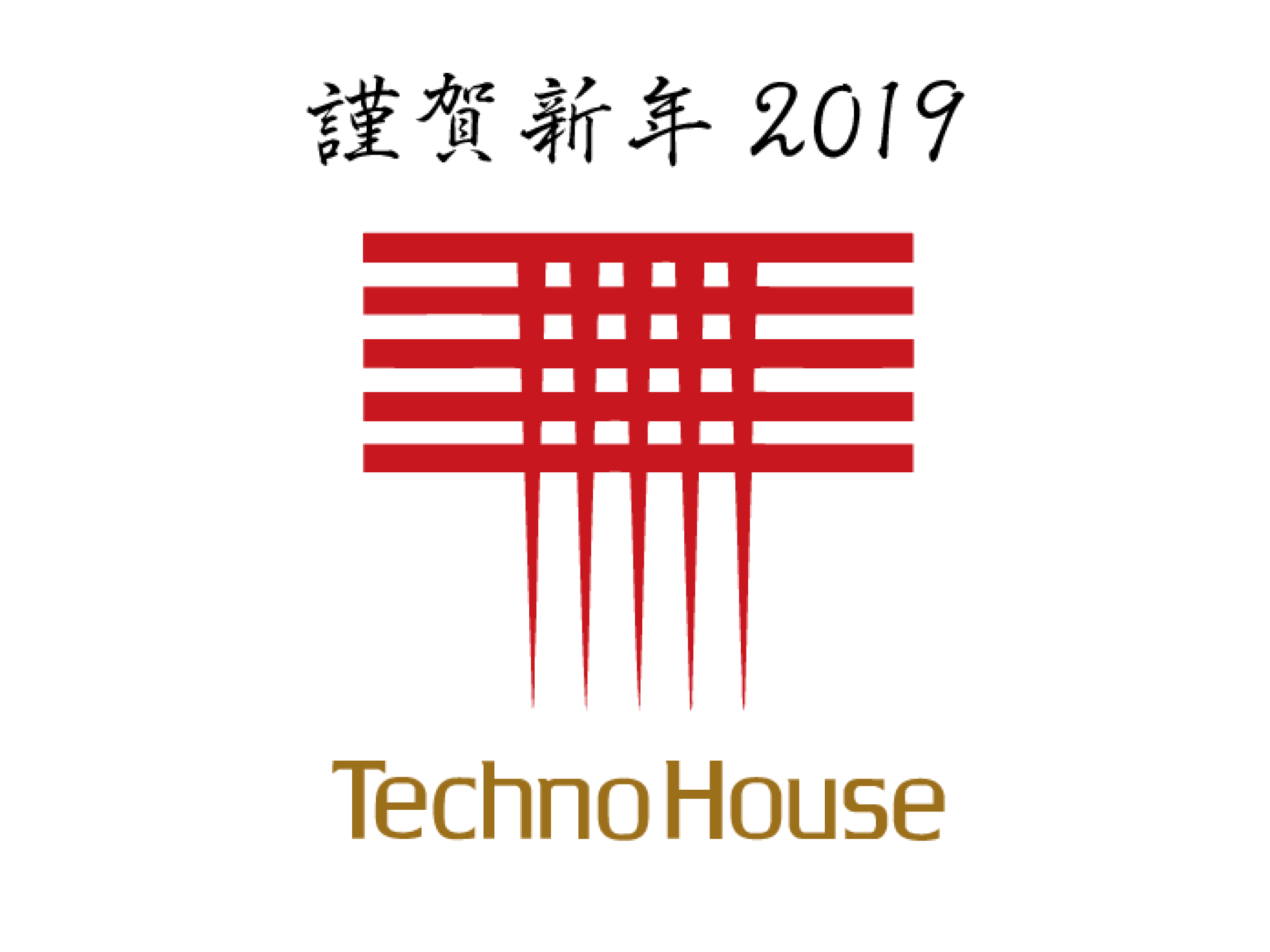 2019_technohouse_newyear