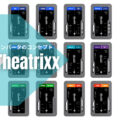 Theatrixxコンバーターのコンセプトthm