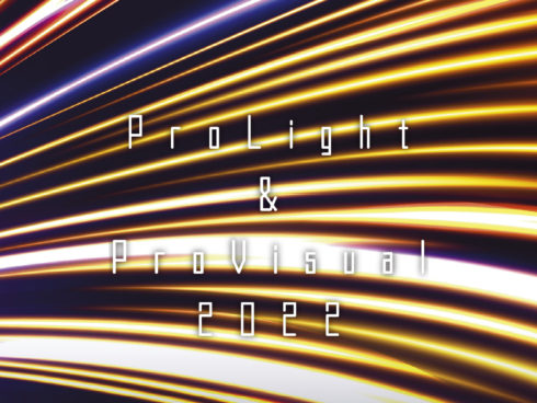 ProLight & ProVisual2022 -出展情報-
