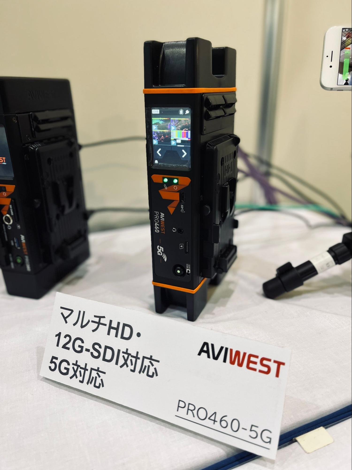 AVIWEST-PRO460-5G-kyusyu