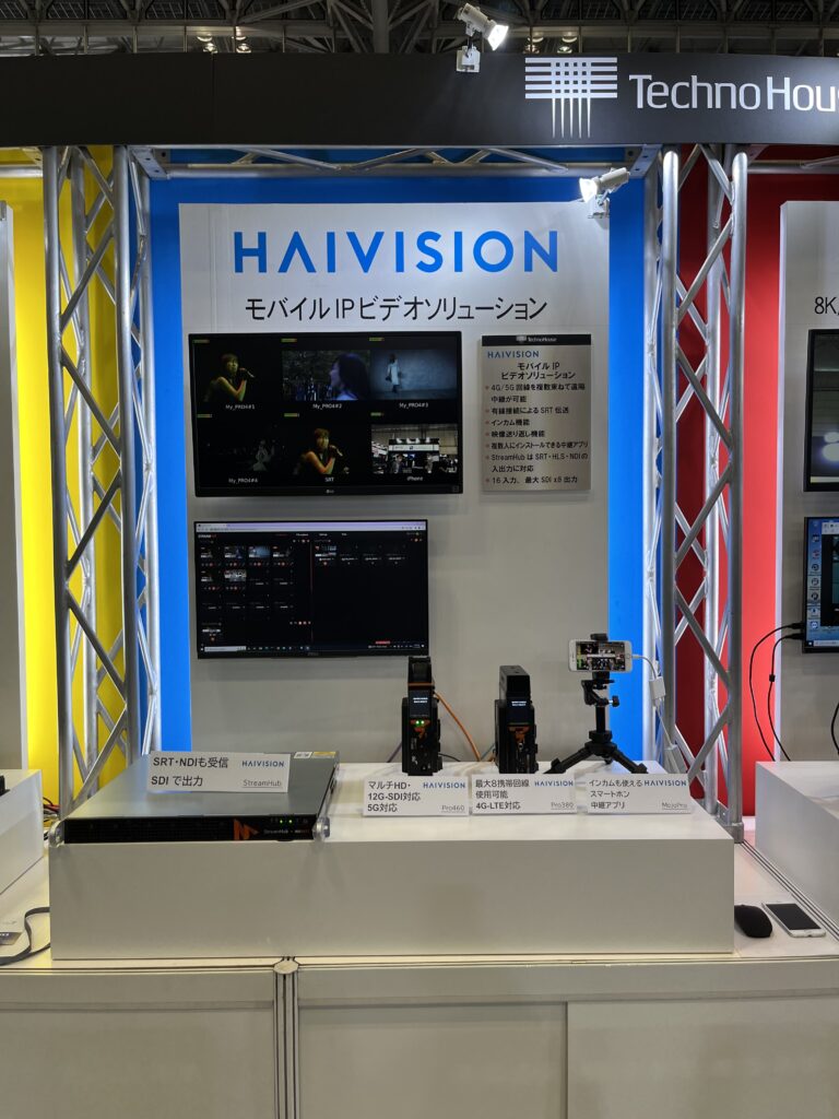 HAIVISION-AVIWEST_interbee2022