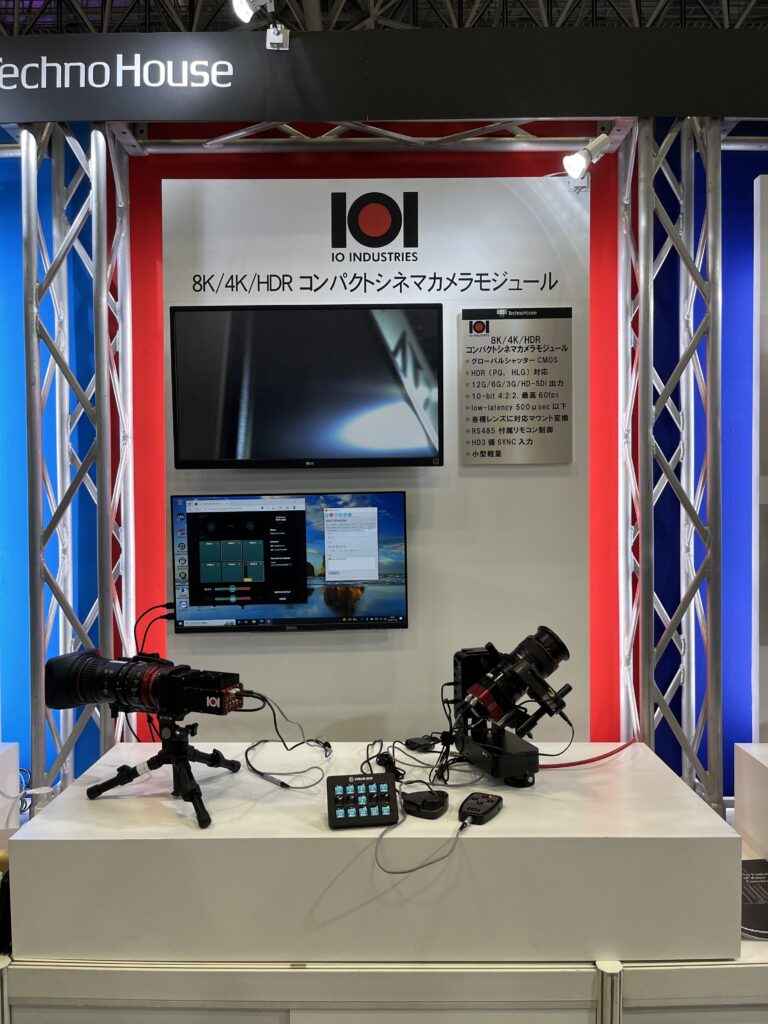 ioindustries_interbee2022