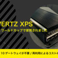 evertz-XPS-002