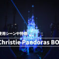 Christie Pandoras BOX_サムネ