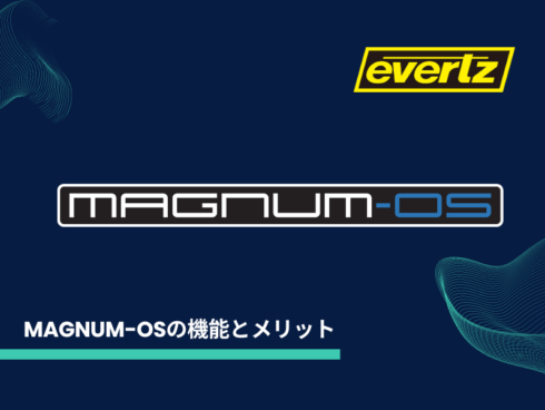 【制御・オーケストレーション / モニタリング / 分析】 MAGNUM-OSの機能とメリット