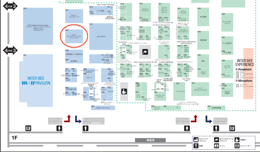 InterBEE2025の出展場所