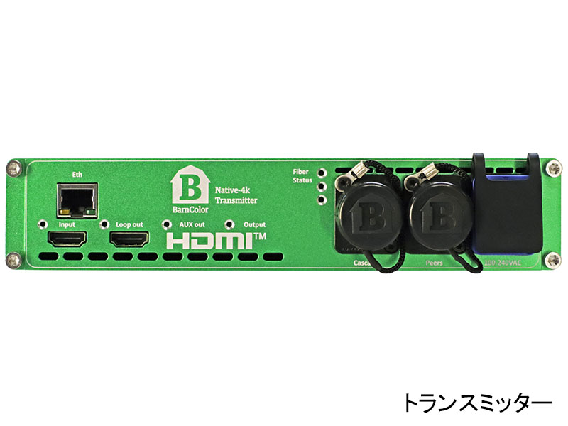 BarnColor-Native-4K-TransmitterEth-Green
