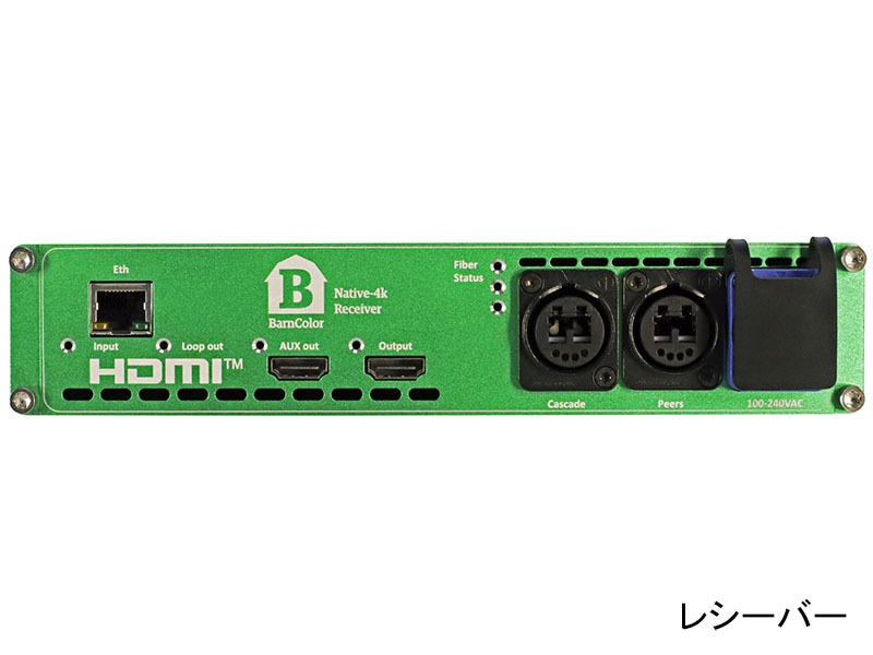 BarnColor-native-4K-ReceiverEth-Green